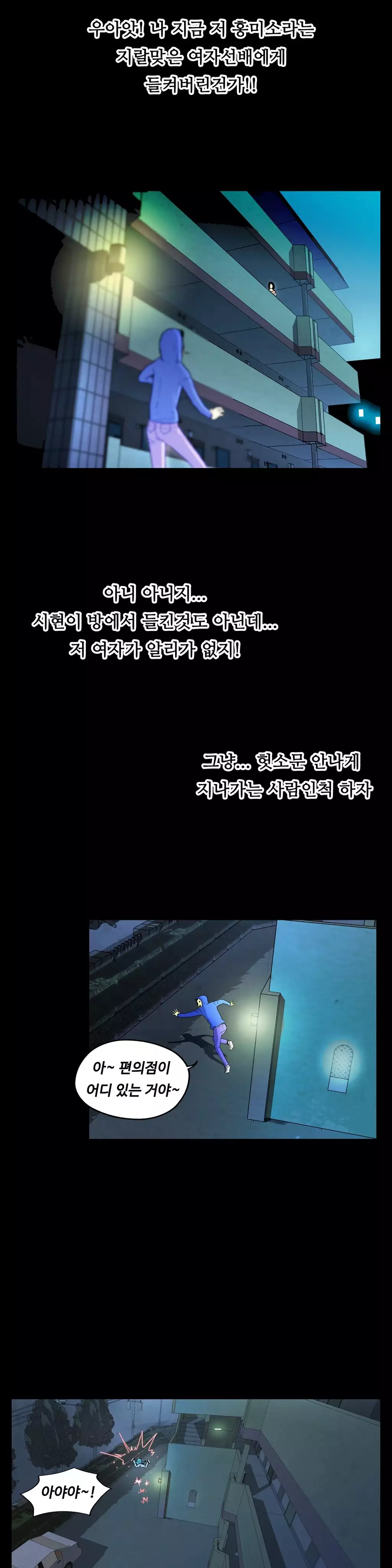 One Room Hero Ch.1-36