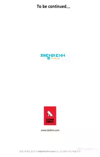 [Gyuo] Kill the Dead Bastard Ch.0-14 (English) (Ongoing)