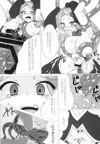 [Haikiro (Sasato)] Parasite II (Granblue Fantasy) [Digital]