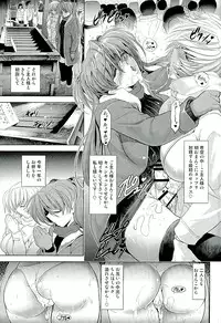 (C89) [Kawaraya Honpo (Kawaraya A-ta)] Oomisoka (Neon Genesis Evangelion)