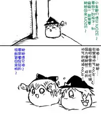 zuttoosoradekurashiteru （Chinese)