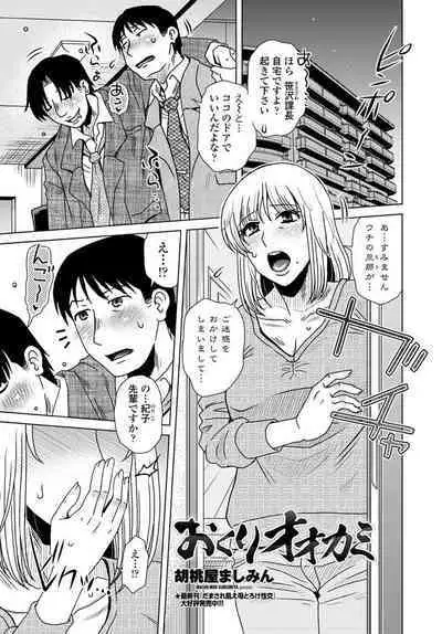 COMIC Penguin Club 2020-04