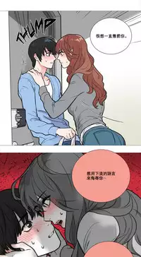 [The Jinshan] Sadistic Beauty | 虐美人 Ch.1-50[Chinese] [17+沒有漢化]