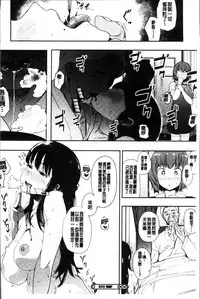 [Eightman] Honnou [Chinese]