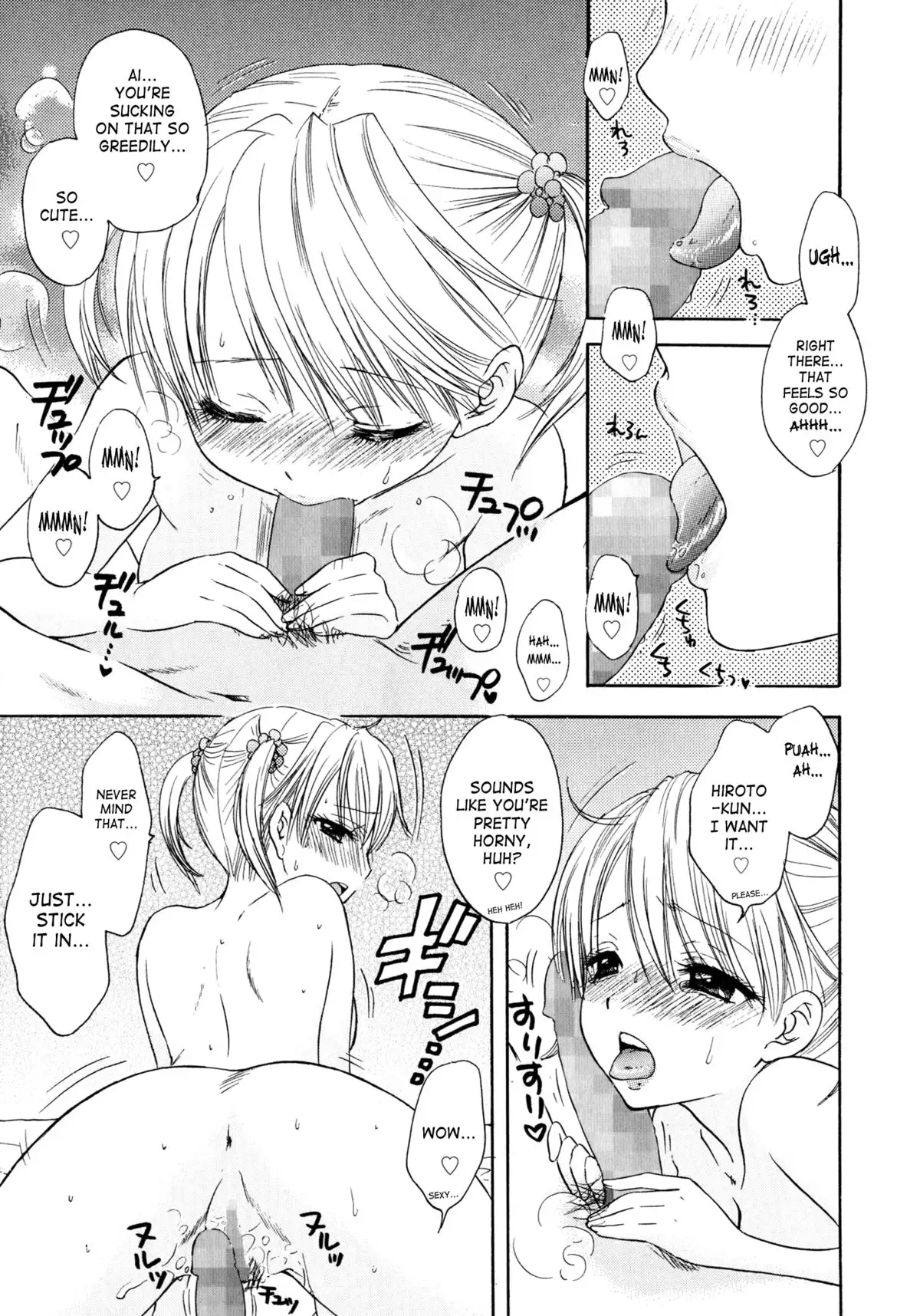 The Great Escape 4 Ch. 30-39 {SaHa}