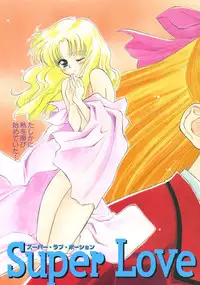 [Ditama Bow] Super Love Potion