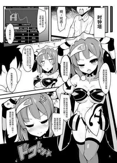 Repiruna nante Kakaru Wake Nai ja Nai desu ka