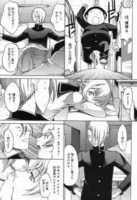 [Kino Hitoshi] Shinjin Jokyoushi Shinjou Yuuko Ch. 1-6