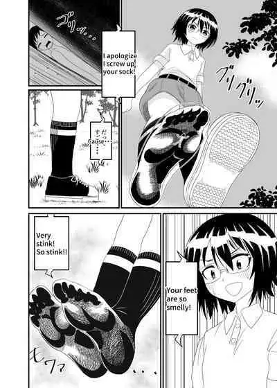 [Shivharu] In her Shoe [English]