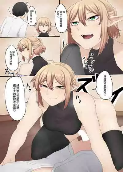 Onegai-bashi Hime-sama［Chinese]［个人汉化］