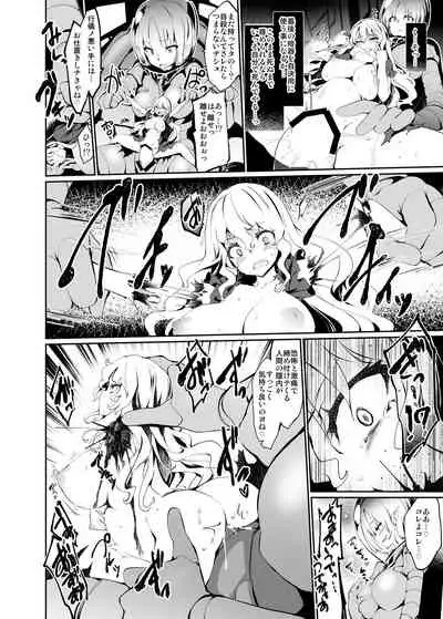 Jintai Shukushou Goudoushi | Body Shrink Joint Comic (Vol 1-2-3)