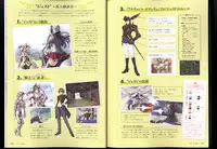 [Ricotta] Walkure Romanze Visual Fanbook