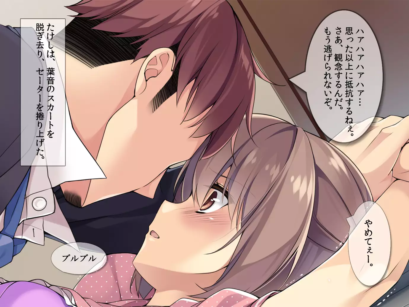 You tsuma ryoujoku reipu manbiki han to machigaware te !