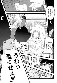 [Sumomo KPA] Plum Concerto [Digital]