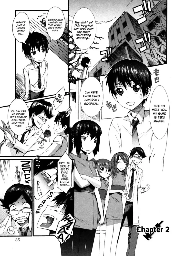 Boku ga Nurse ni Natta Wake Ch. 1-4