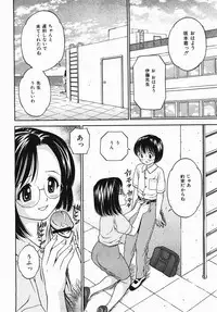 Buster Comic Vol. 2 [2007-11]