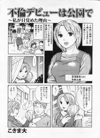 Manga Bon 2013-02