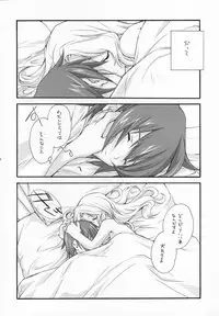 (COMIC1) [Kyougetsutei (Miyashita Miki)] Sweet (CODE GEASS: Lelouch of the Rebellion)