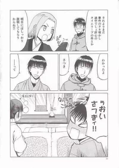 (C95) [Waku Waku Doubutsuen (Tennouji Kitsune)] blue snow blue scene.20