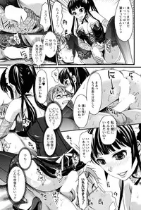 Men's Young Special Ikazuchi 2010-06 Vol. 14