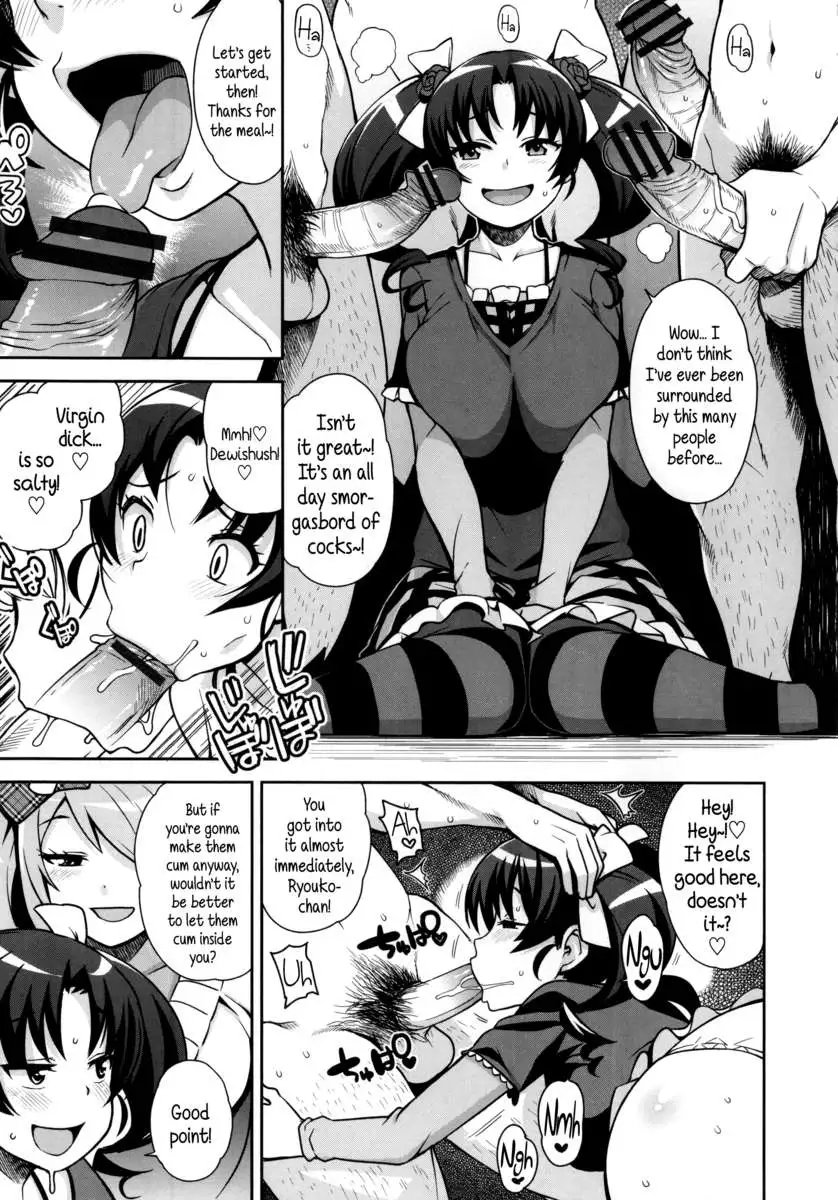 Thank You Very Bitch