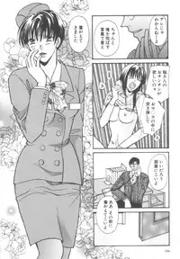 [Kawamoto Takahiro] Kinder Garden