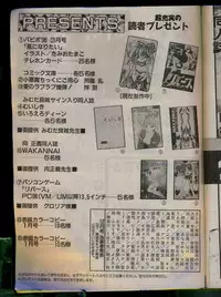 Comic Papipo 1996-04