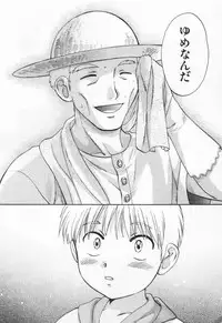 [Nagano Akane] Pawakuri 1 POWERFUL CLEANER