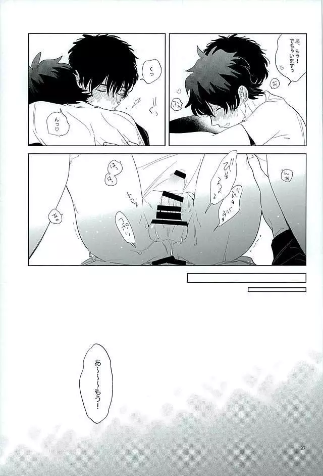 Ecchi na Boku wa Kirai Desuka?