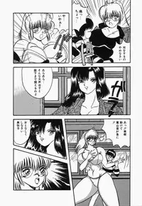 [mintsu kawahara] SWEET MINT COLLECTION