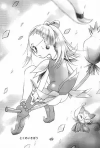 (C56) [Rocket Kyoudai (Rocket Kyoudai)] Ojamajo Paradise! (Various)