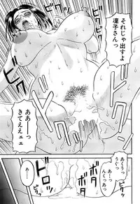 Comic Bazooka DEEP 2008-01 Vol.4