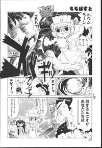 [Kaorunaoko Sakakibara] Chichi Bust