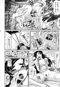 COMIC AUN 2009-04 Vol. 154