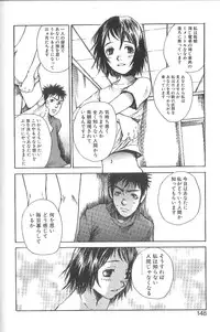 [Saku Yukizou] Mousou Mania Onnanoko