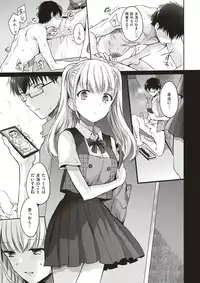 COMIC Kairakuten 2018-01 [Digital]