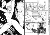 [Mii Akira] Nightmare