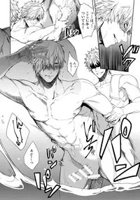 Tamani wa Yasunde Yukemuri Biyori