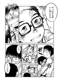 (C81) [Shounen Zoom (Shigeru)] Manga Shounen Zoom Vol. 04