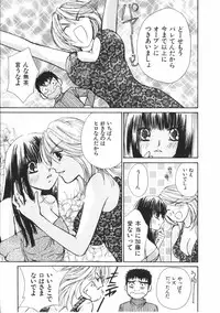 [Kawamoto Takahiro] Girls Plus