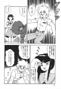 [Makita Aoi] Kyouteki Kagaku Club - Welcome Science of Madness Club