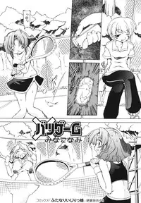 [Anthology] Boshi, Nureta Ichiya