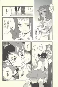 (C92) [Gokudou Daigensui (Kayama Kifumi)] COSPLAY YUMA! (Yu-Gi-Oh! Zexal)