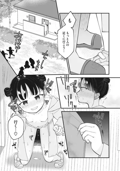 COMIC Megastore Vol. 6