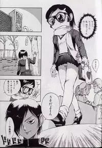 [Shark Yaminabe] Shark Skin