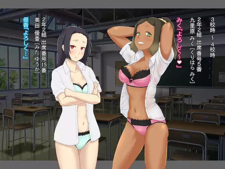 Seieki Sesshu no Hi ~ Nakadashi wa Daiji na Oshigoto desu