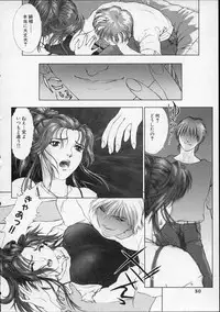 [Nakamura Nishiki] Heaven's egg