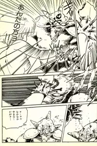 [Uchiyama Aki] Burusera Hakusho