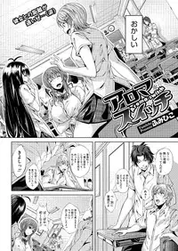 COMIC Megastore Alpha 2014-08 [Digital]