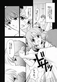 [Ren] Sinful Days ~Haitoku no Hibi~ 03